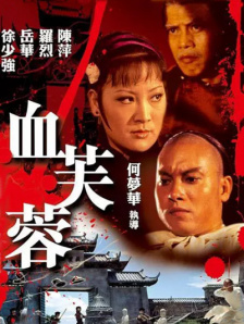 黑人搞逼